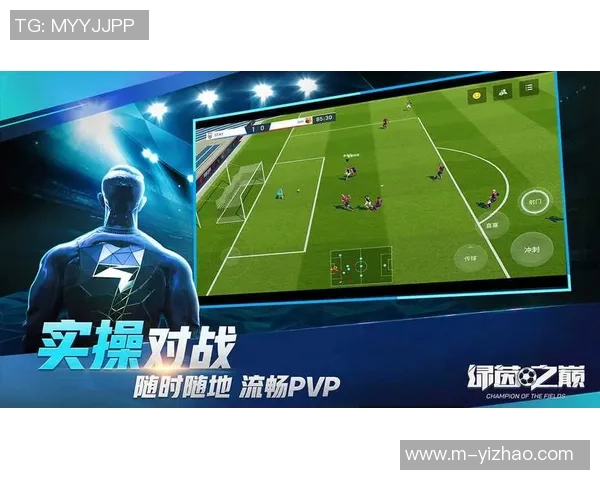 热血足球修改器全新攻略助你轻松打造梦幻球队与巅峰战绩